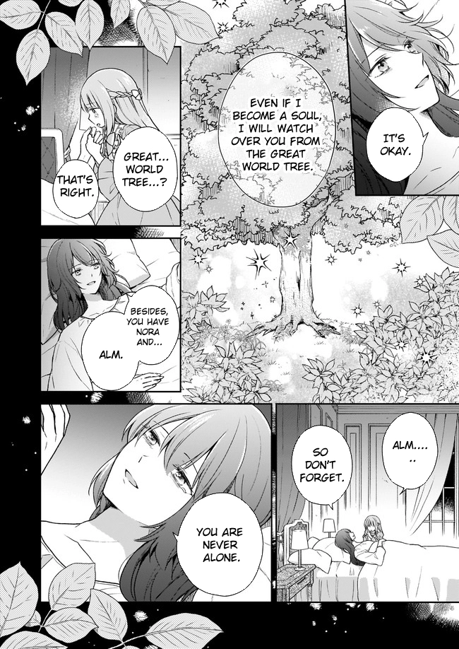 The Abused Lady Became the Master of the World Tree. Chapter 1 - . Page 3